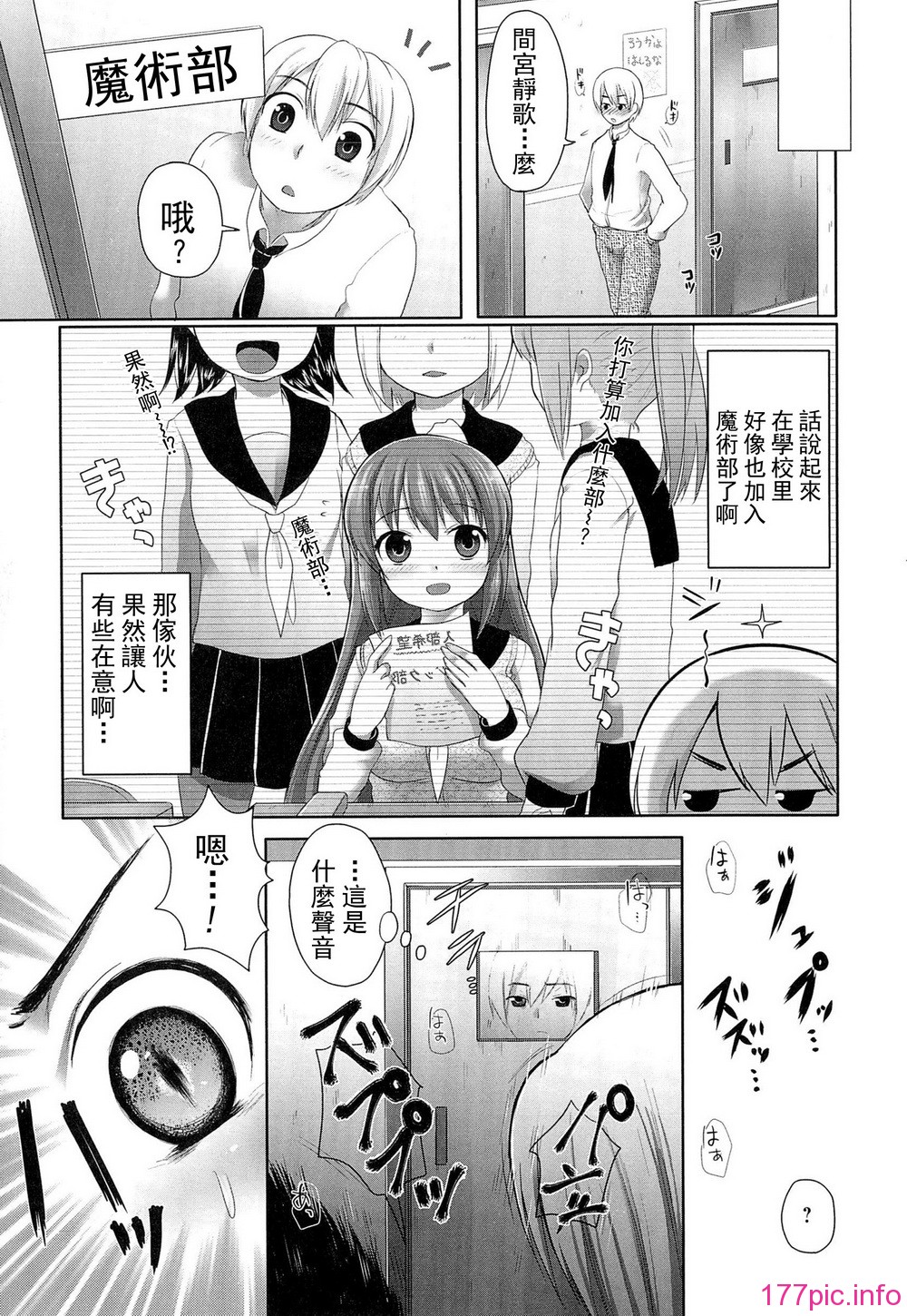 comics_143