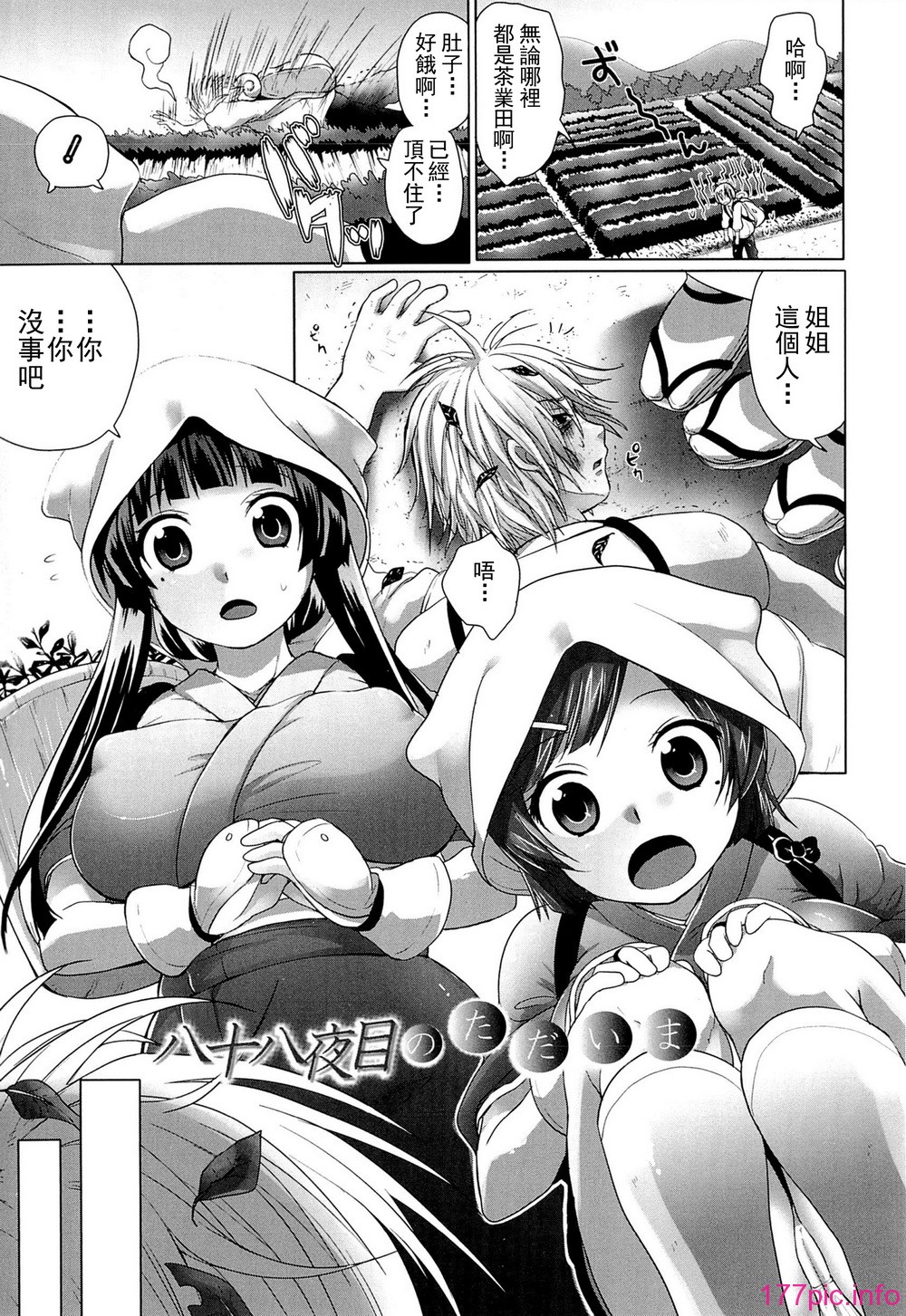 comics_161
