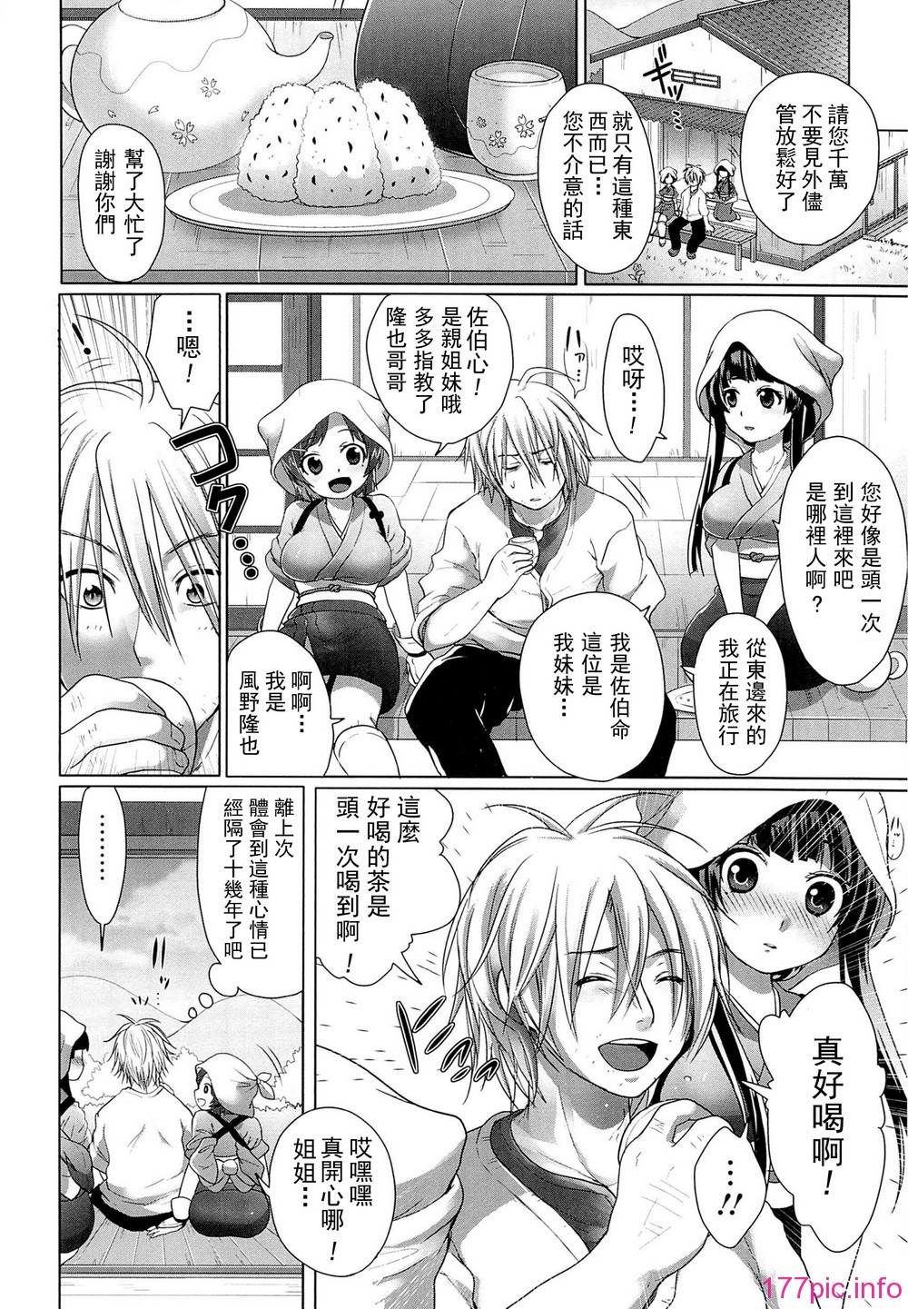 comics_162