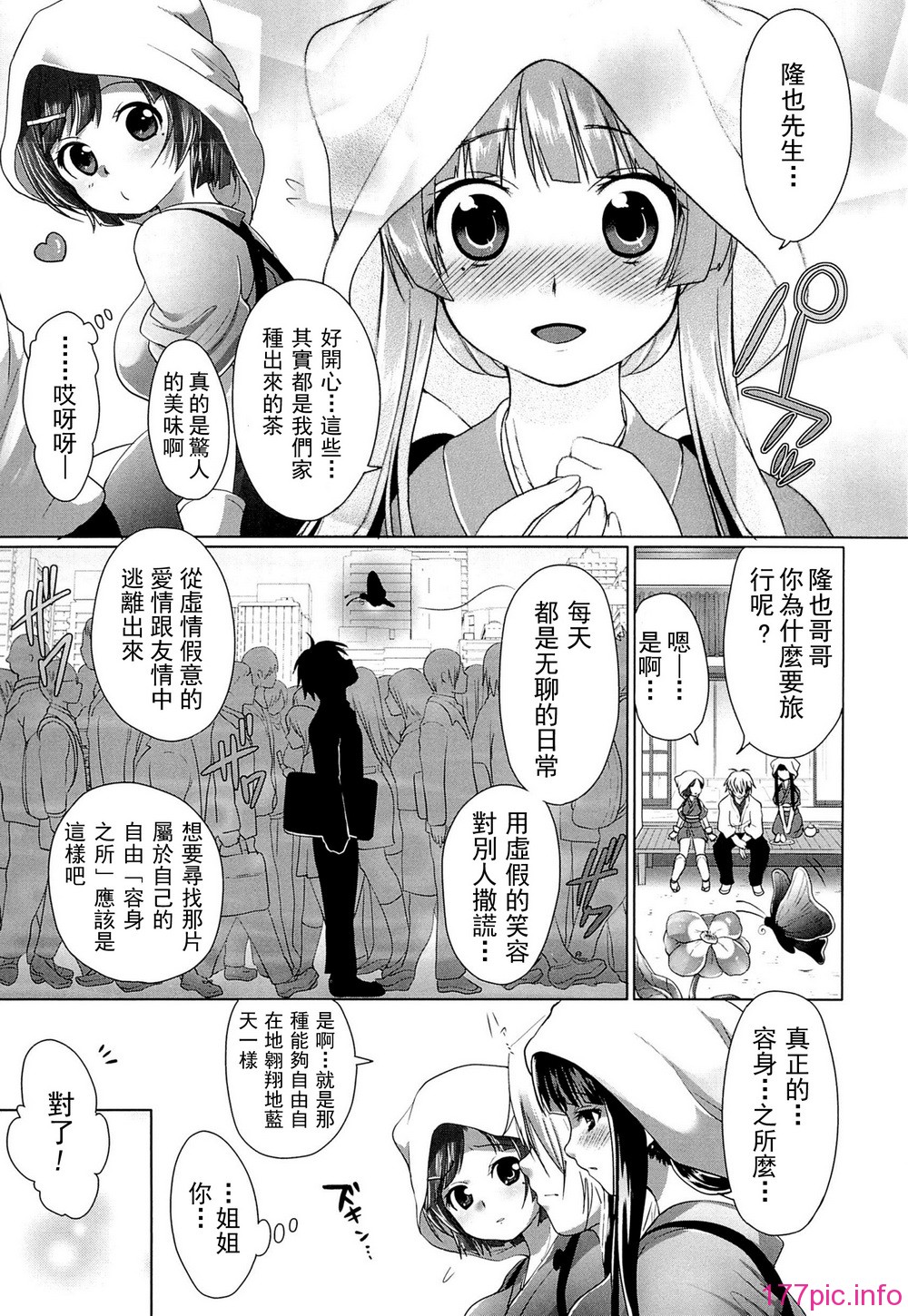 comics_163