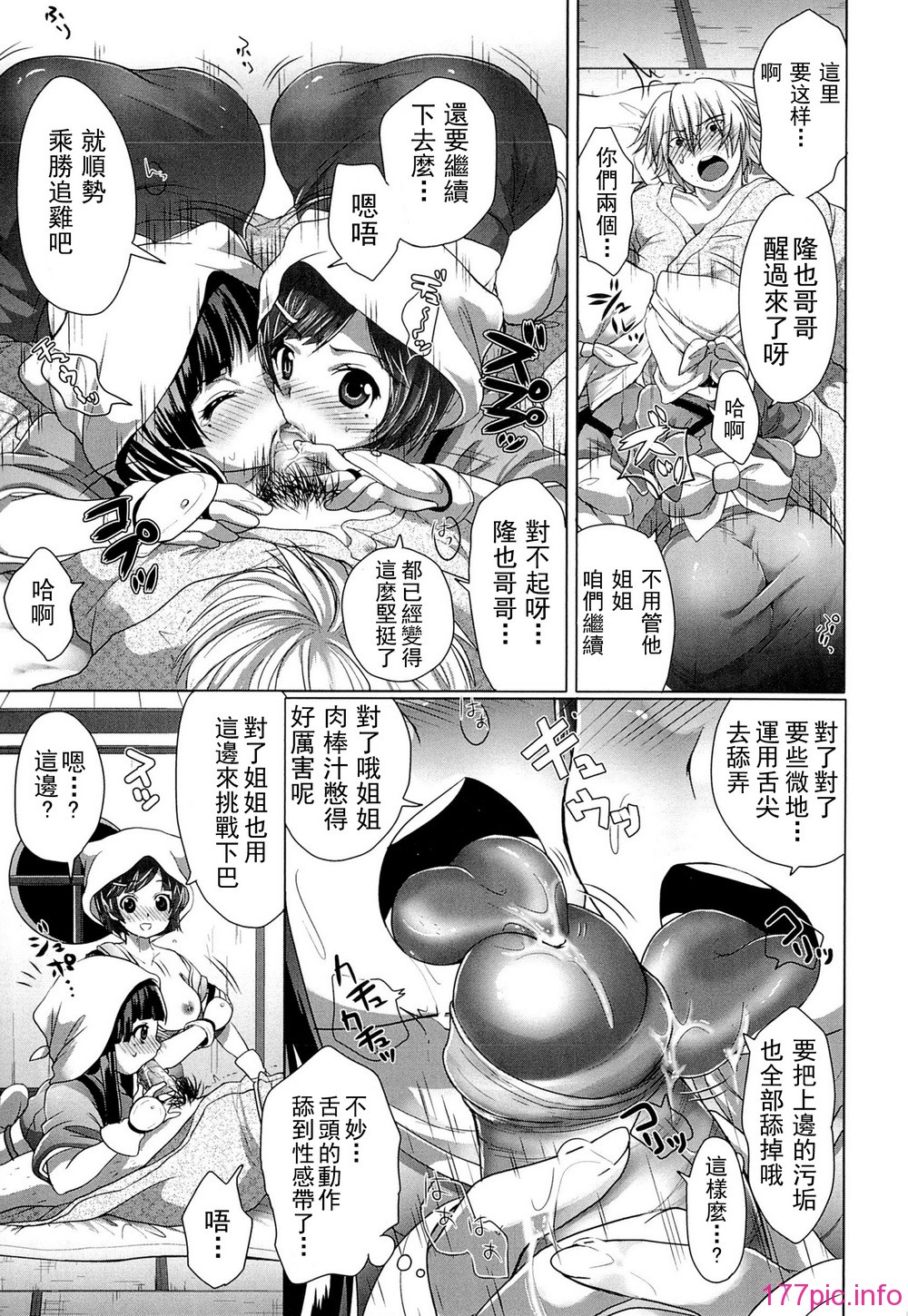 comics_165