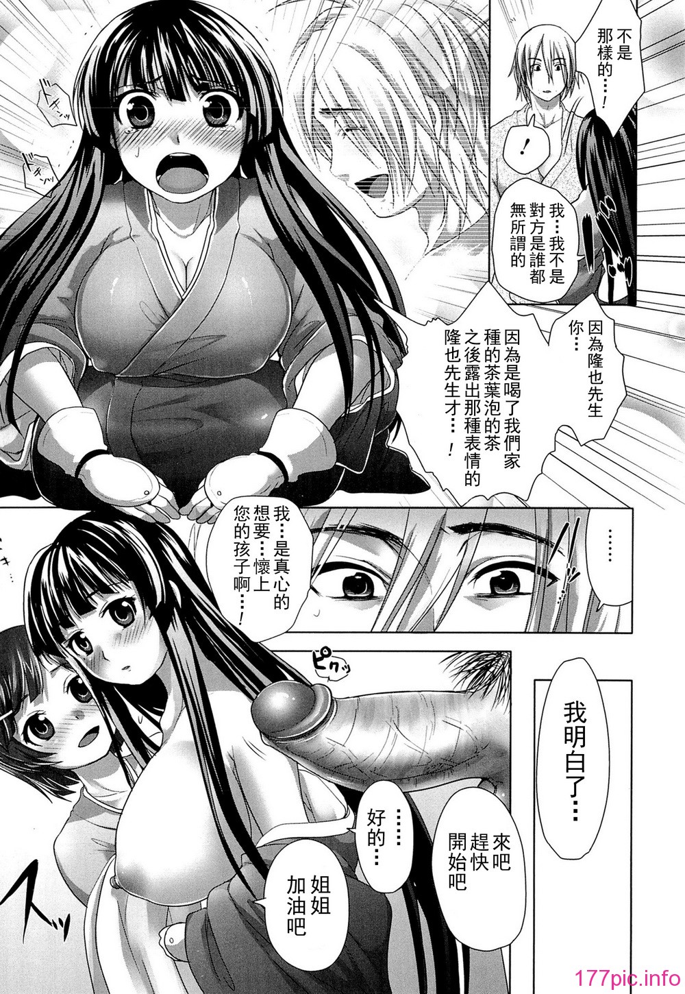 comics_169