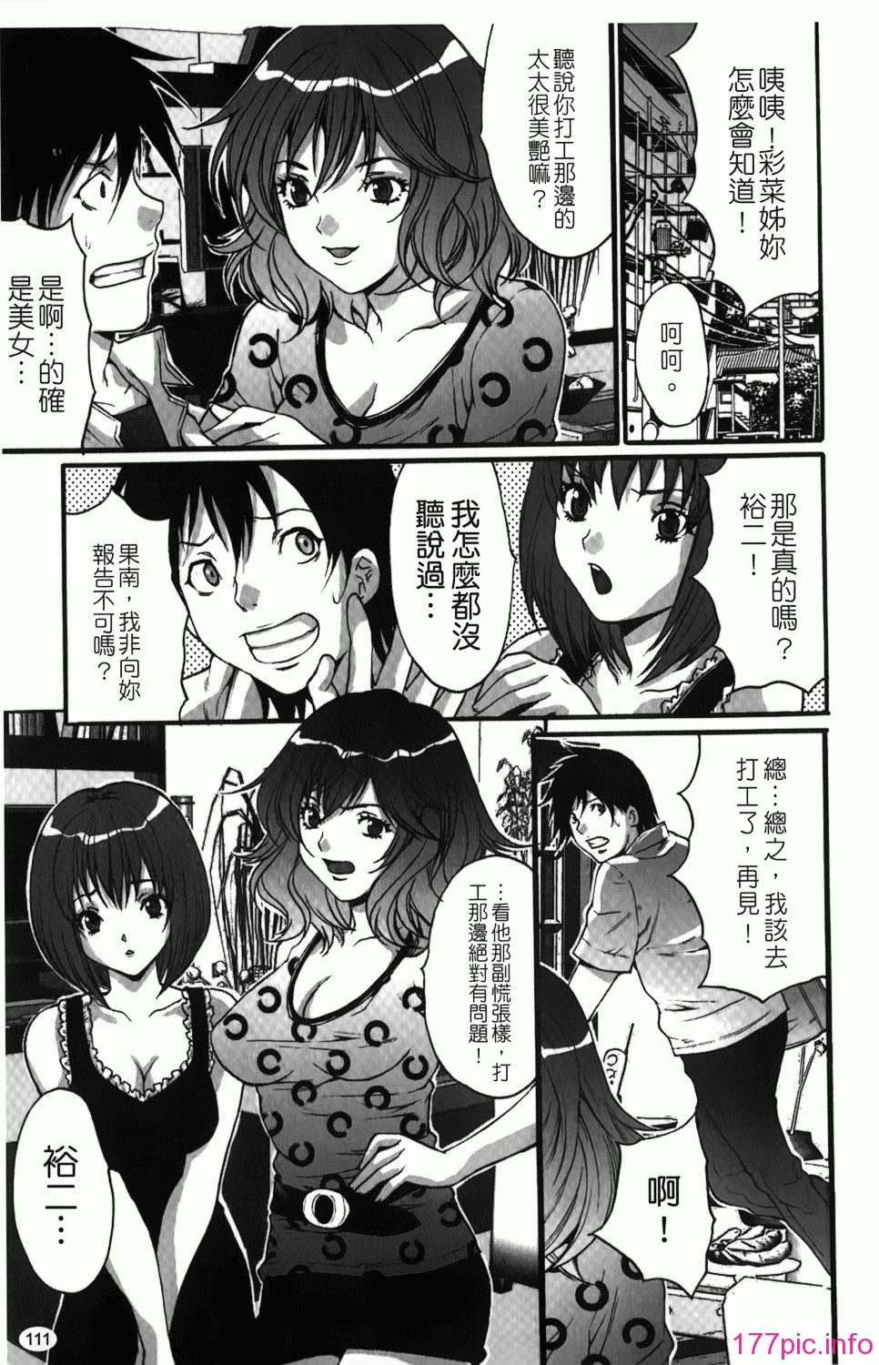 img-111