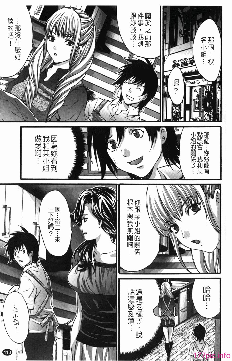 img-113