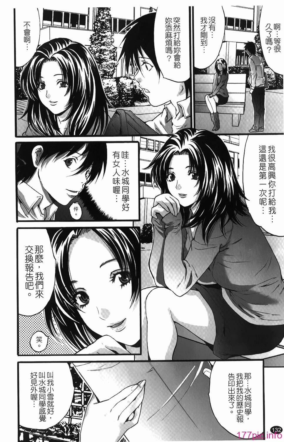 img-132