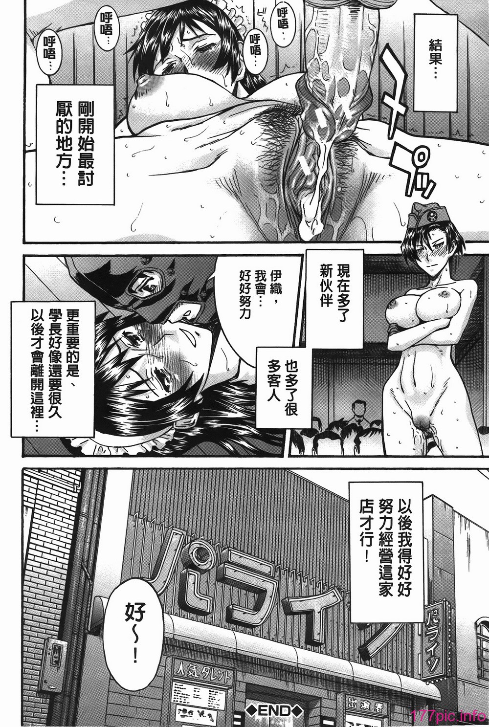 img-144