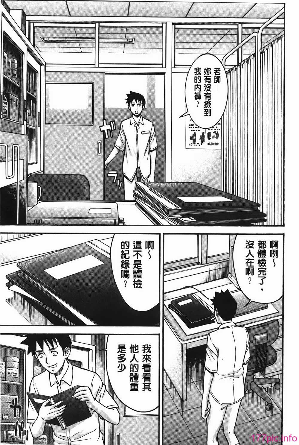 img-149