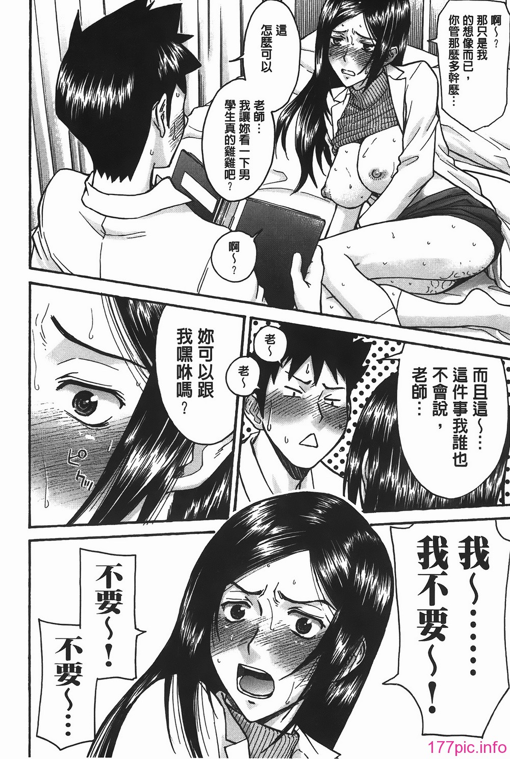 img-154