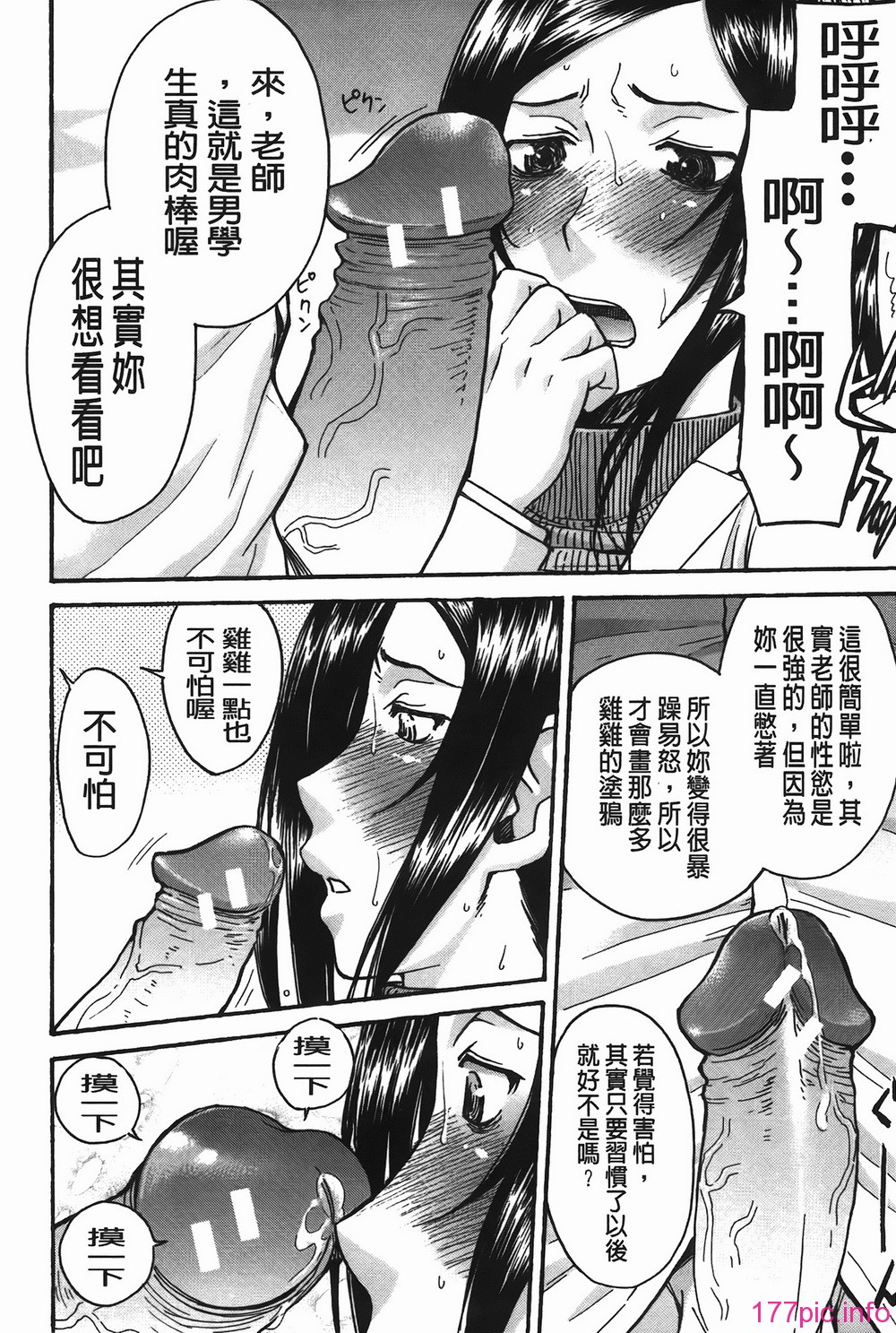img-156