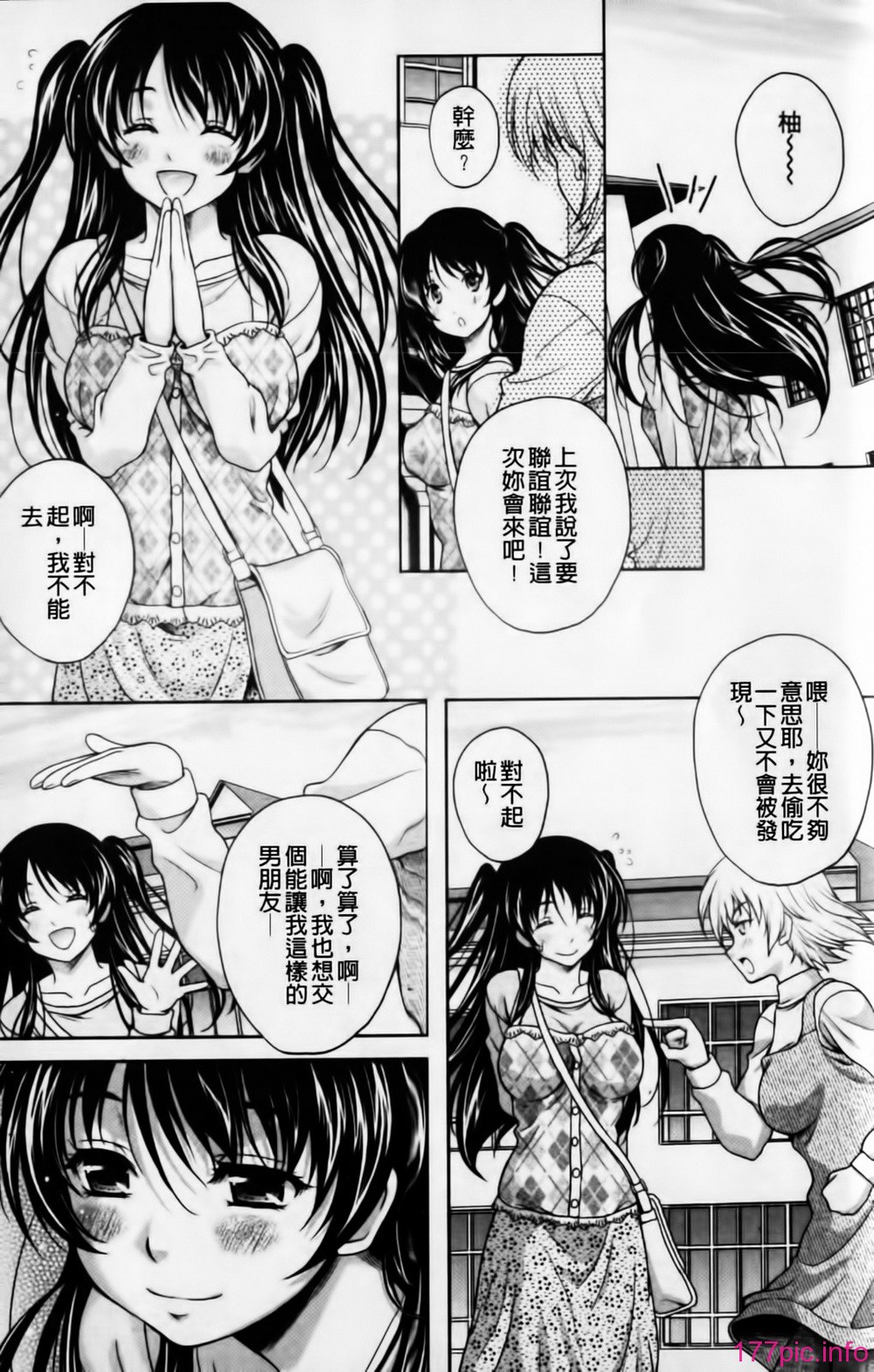 mmscan032 _068