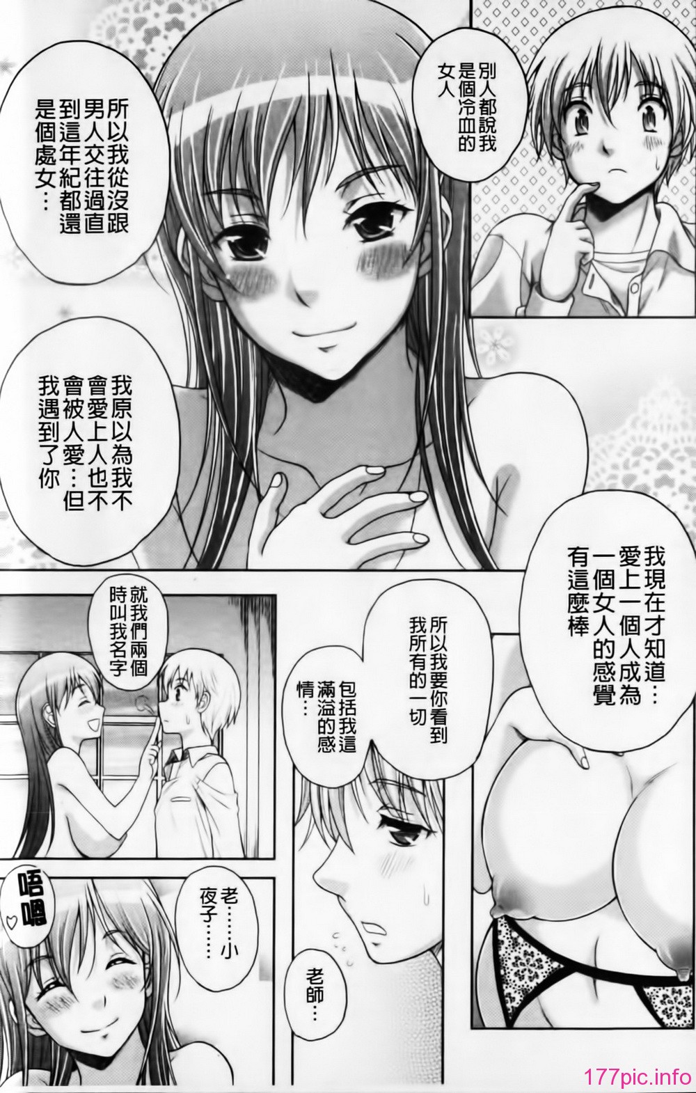 mmscan032 _085