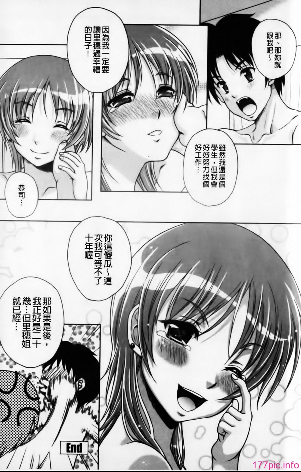 mmscan032 _108