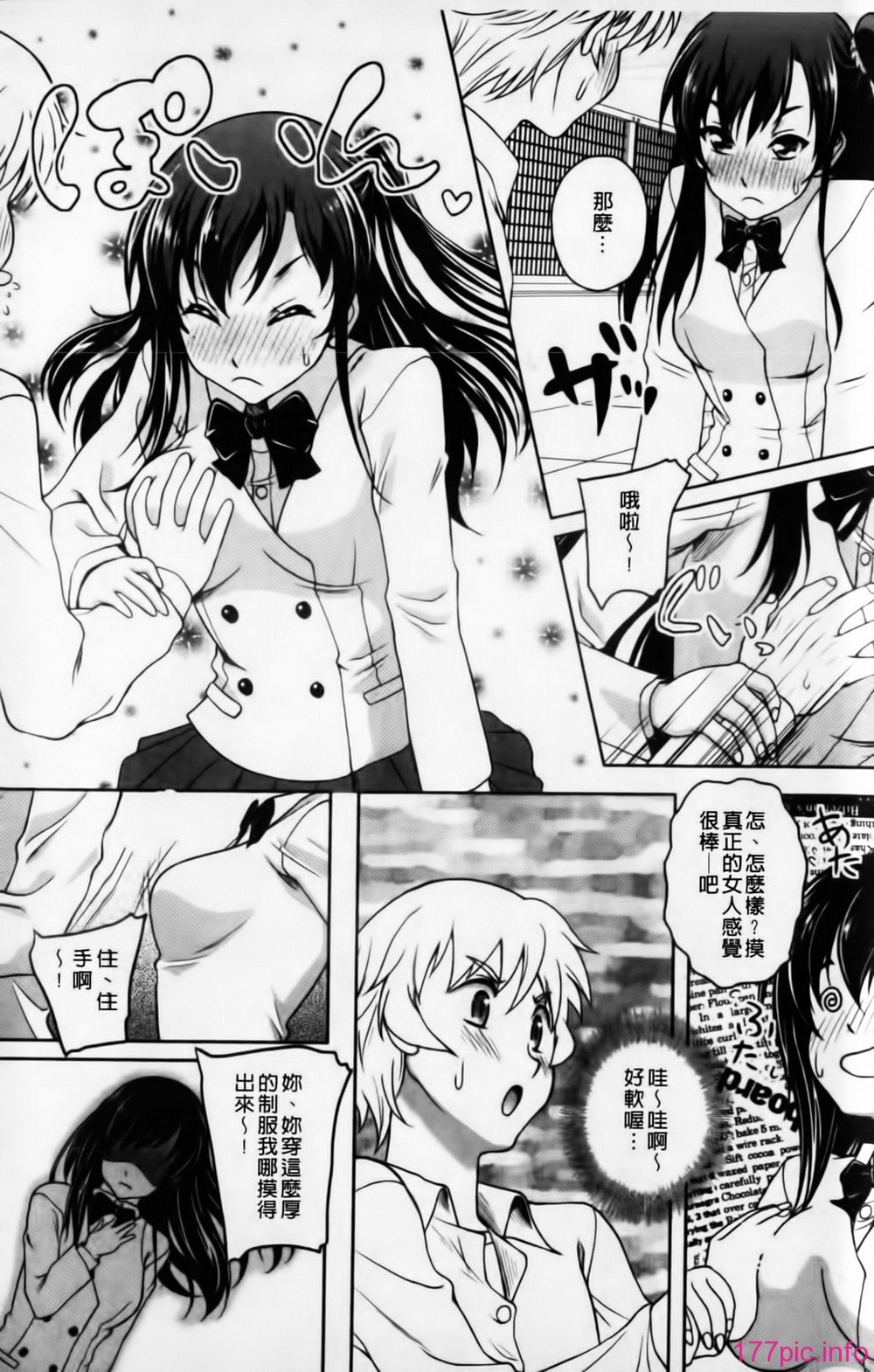 mmscan032 _112
