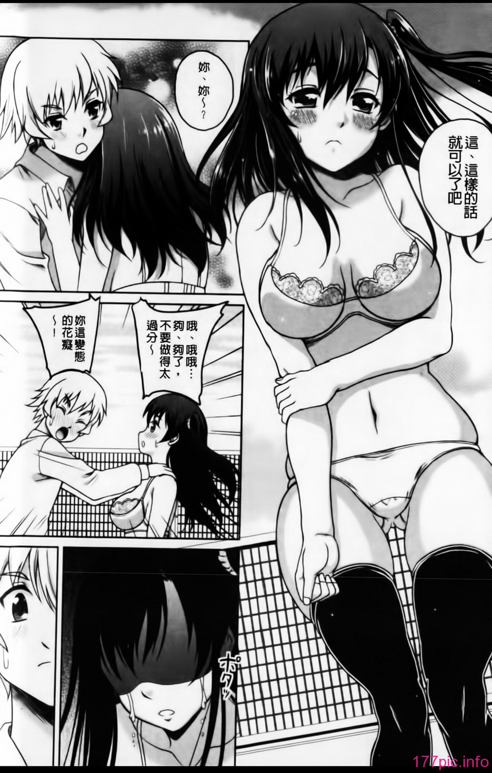 mmscan032 _113