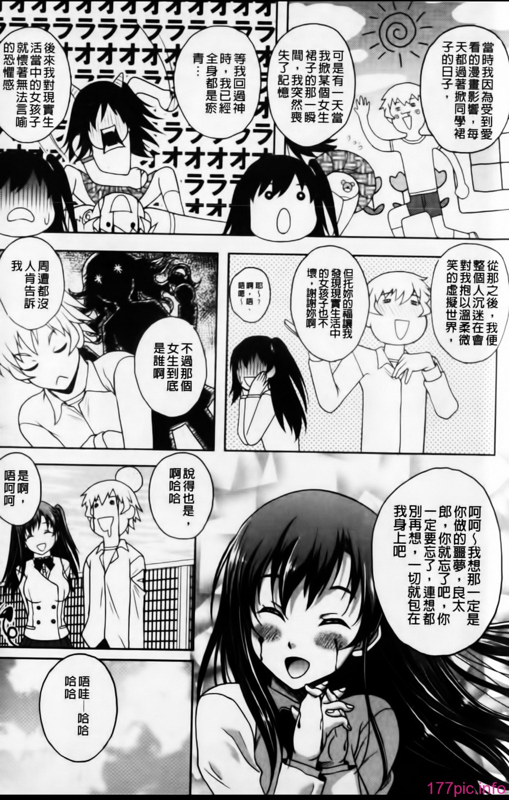 mmscan032 _124