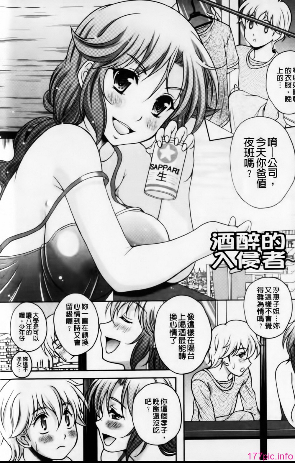 mmscan032 _143