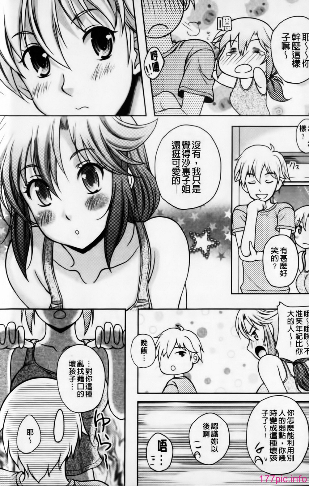 mmscan032 _149
