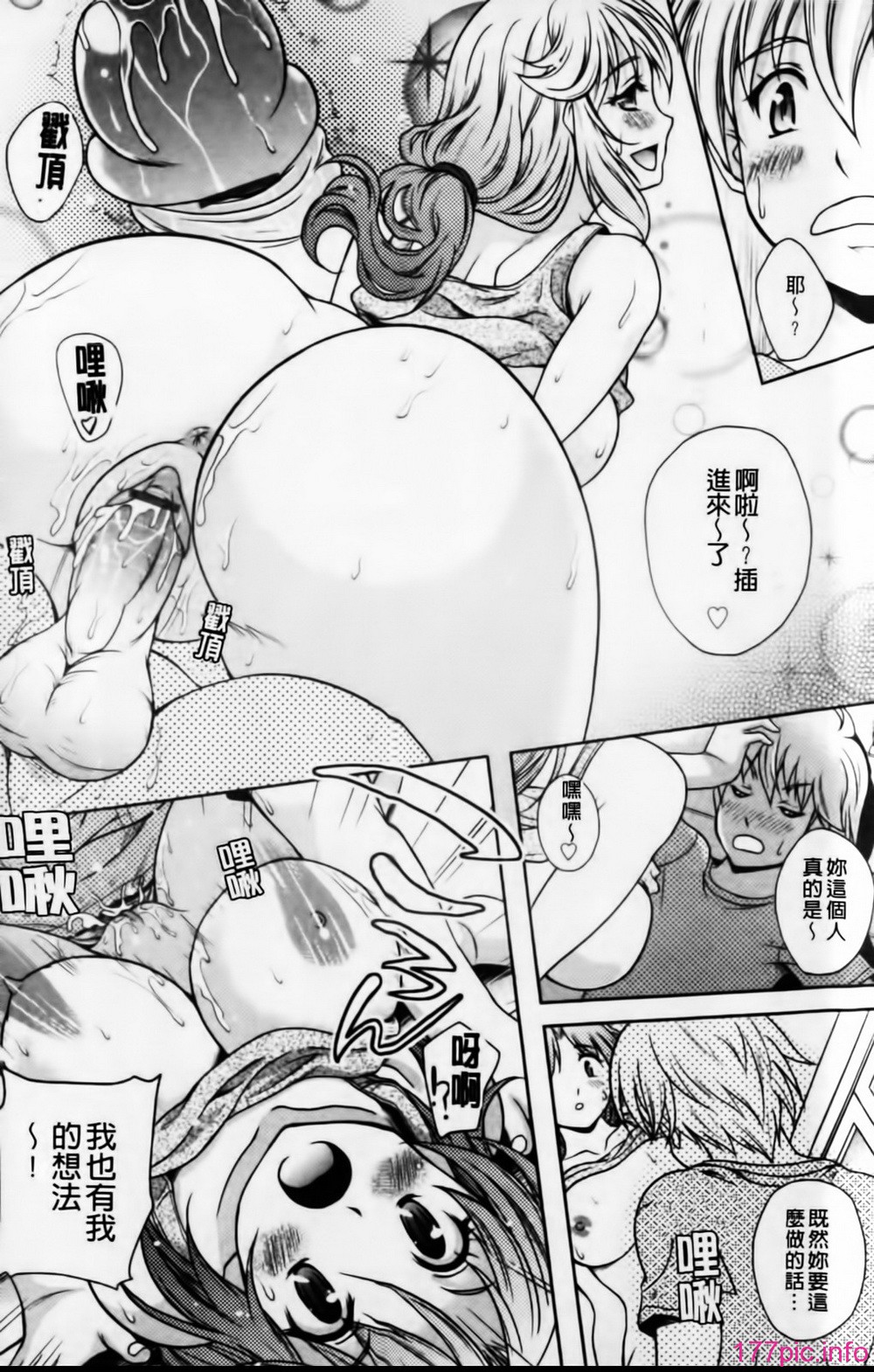 mmscan032 _152