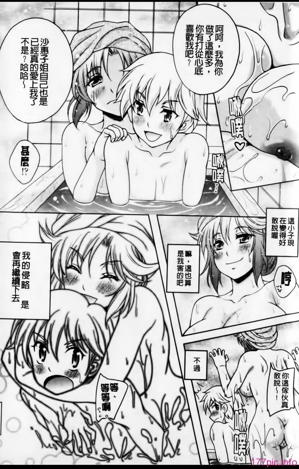 mmscan032 _160