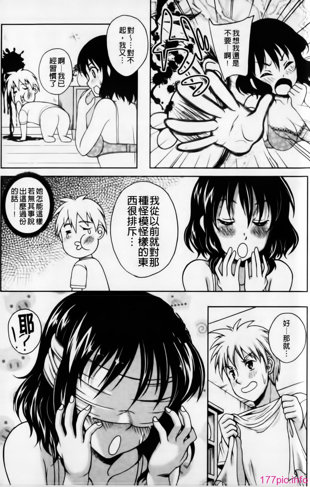 mmscan032 _162