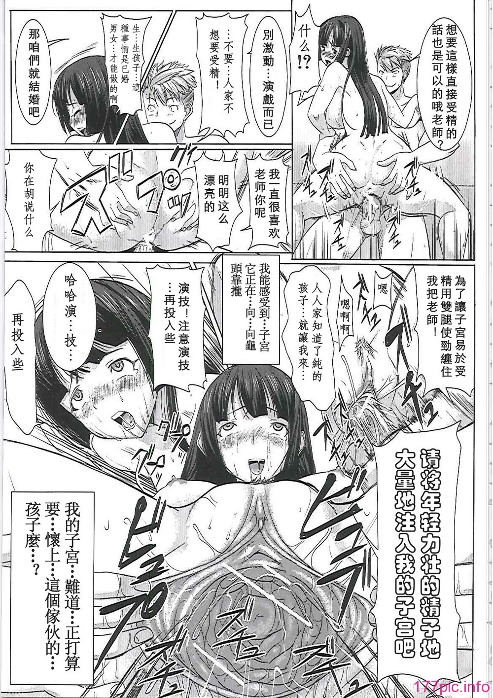ntr_0028