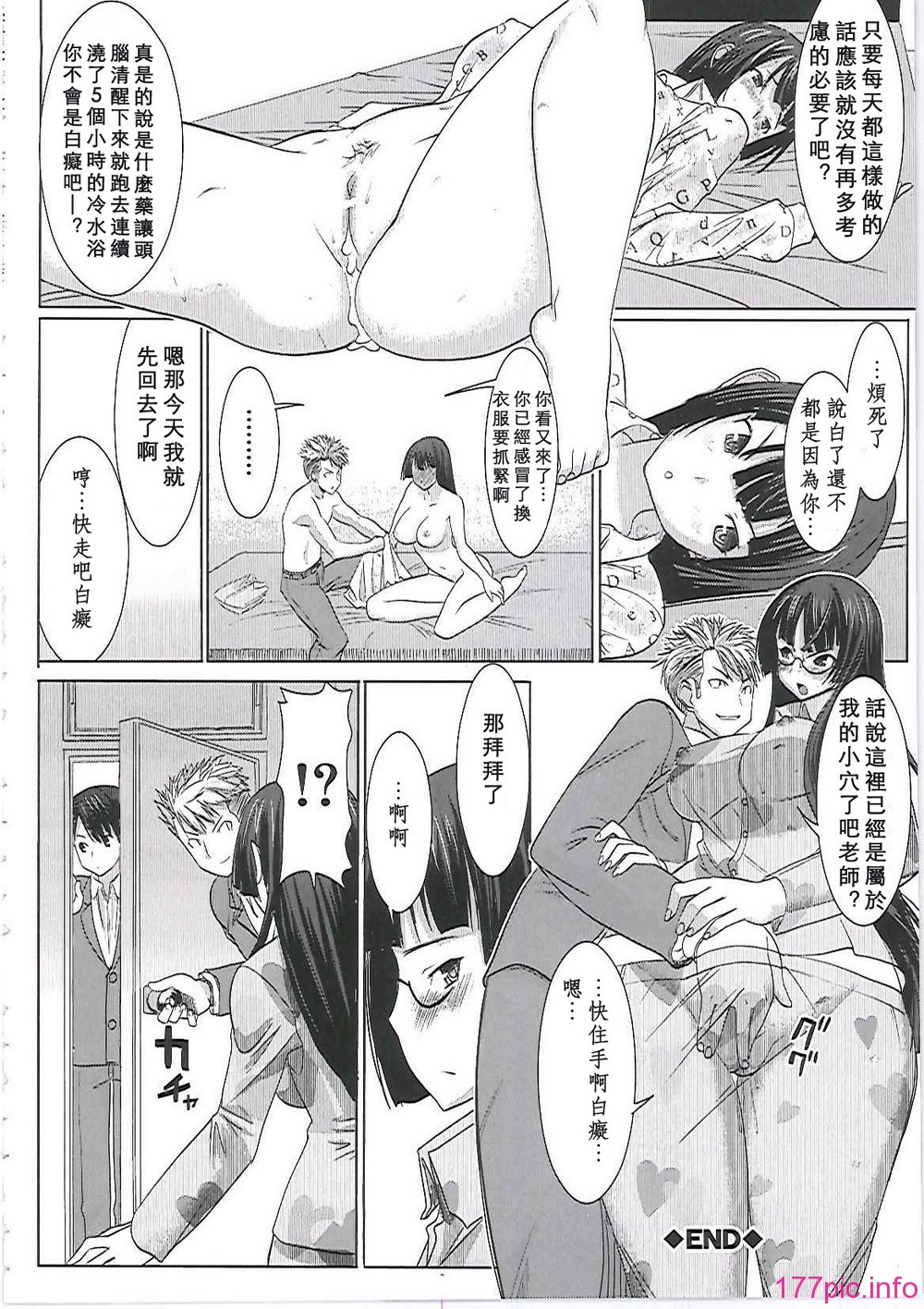 ntr_0033