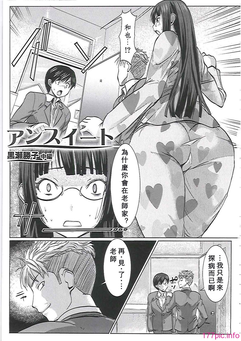 ntr_0034