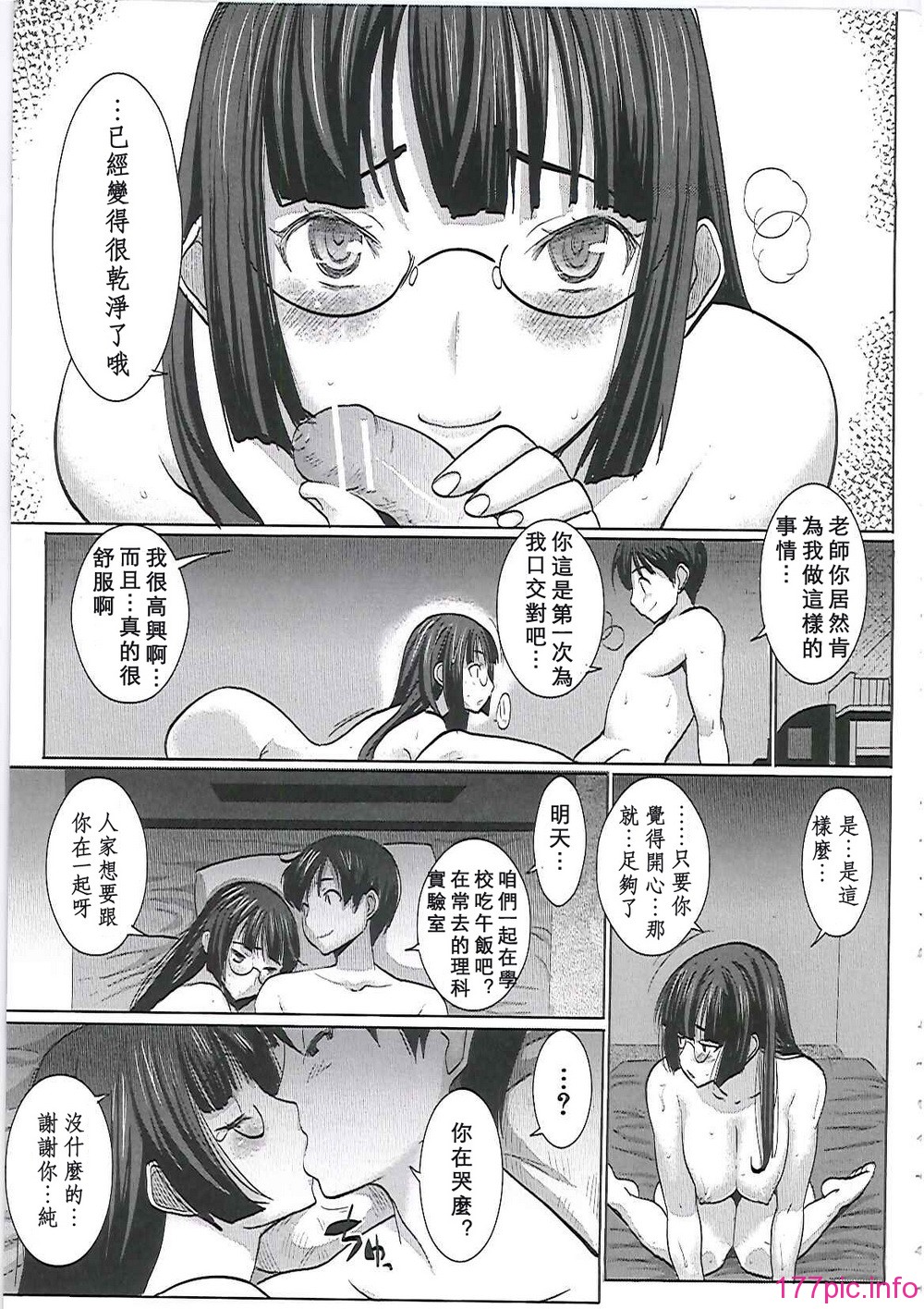 ntr_0038