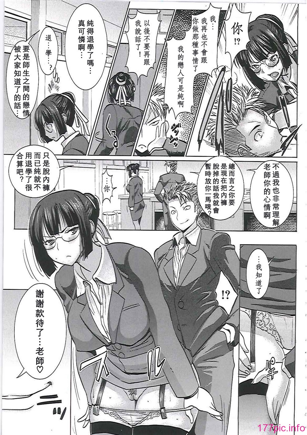 ntr_0040