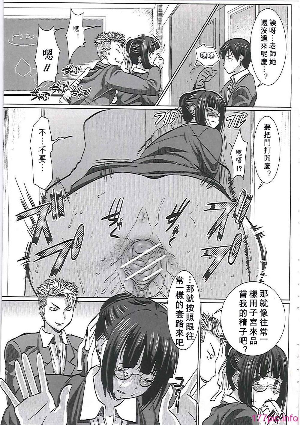 ntr_0042