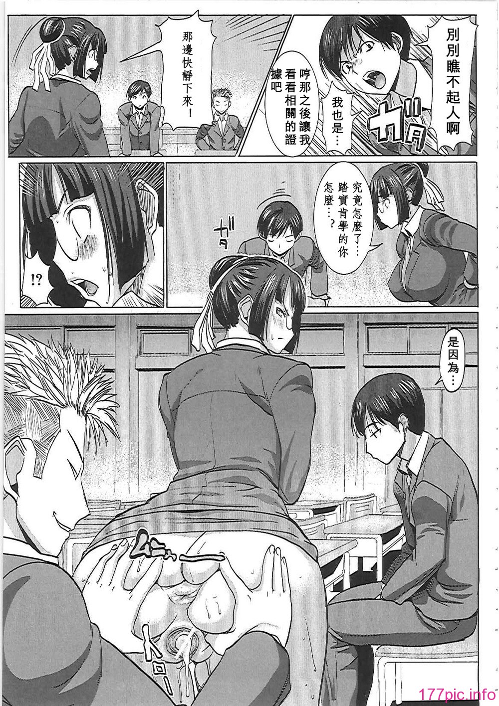 ntr_0050
