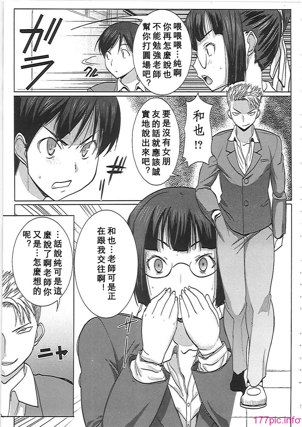 ntr_0052