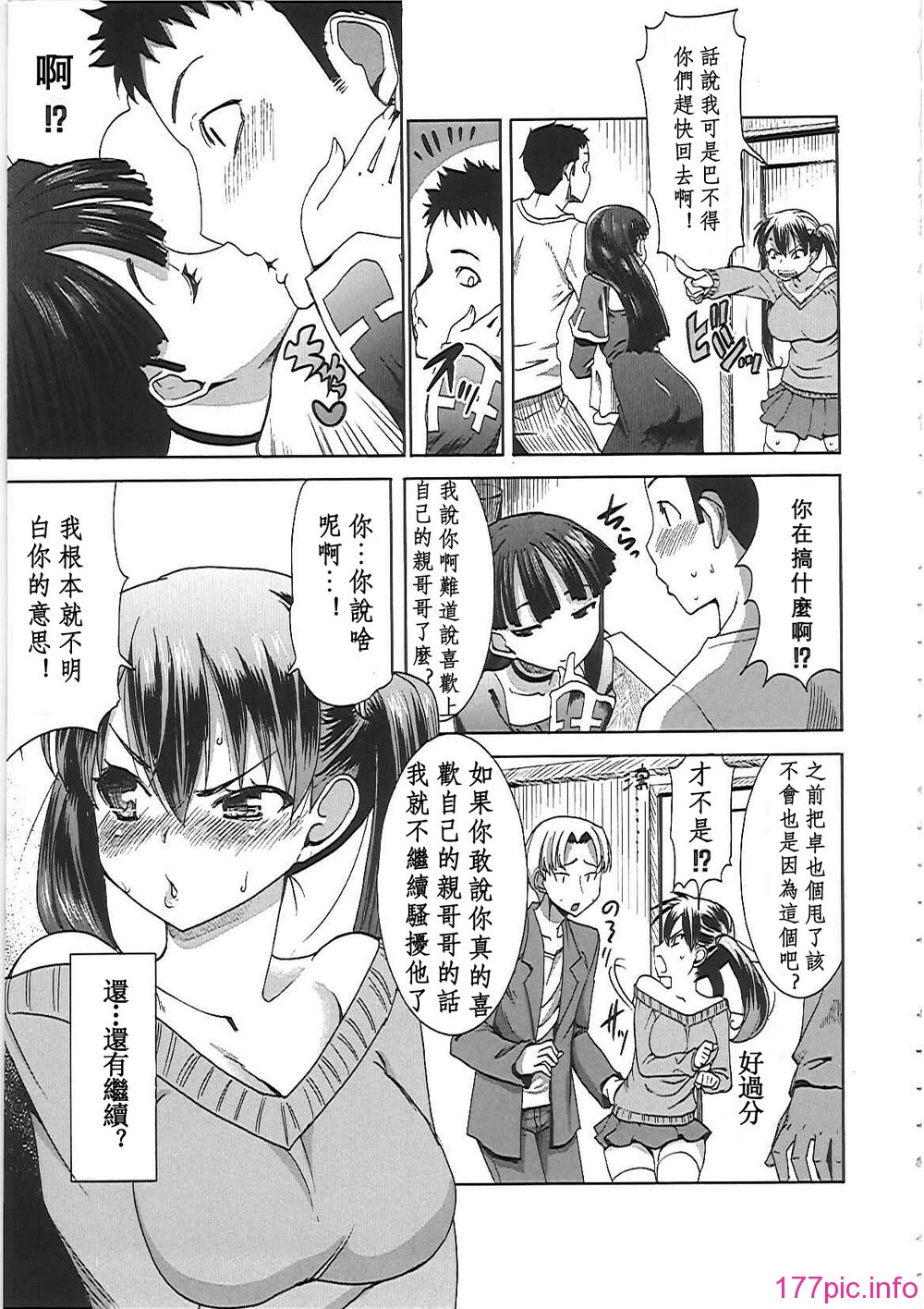 ntr_0080
