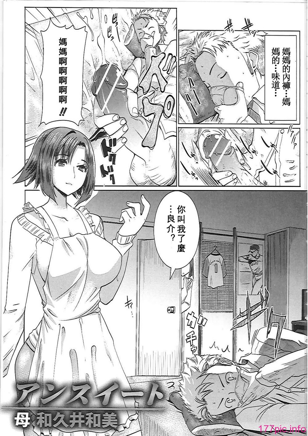 ntr_0102