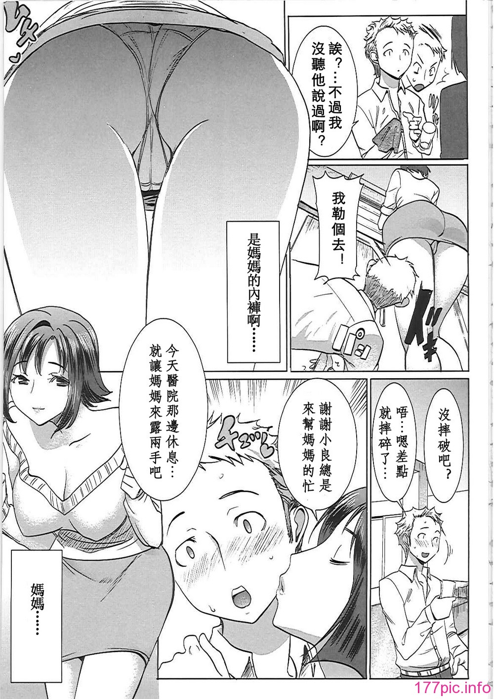 ntr_0104