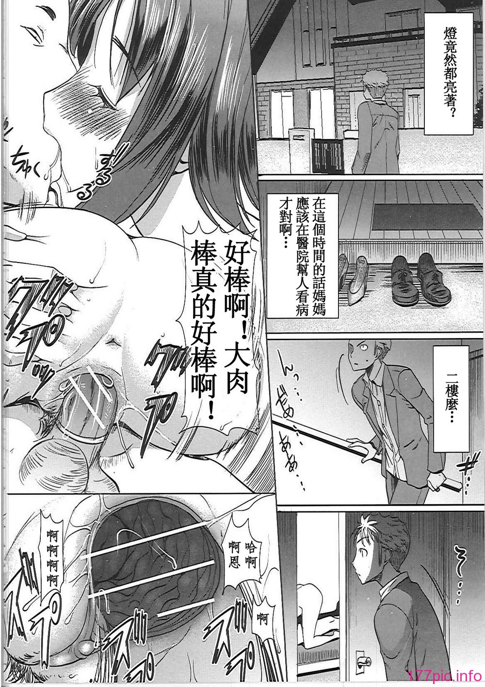 ntr_0115
