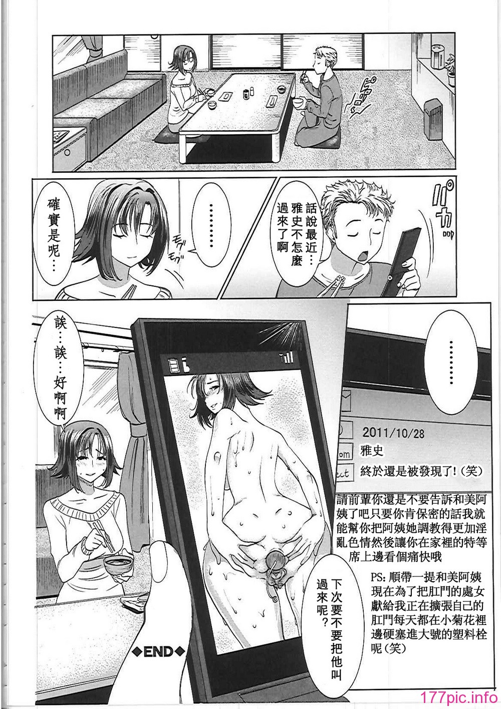 ntr_0125