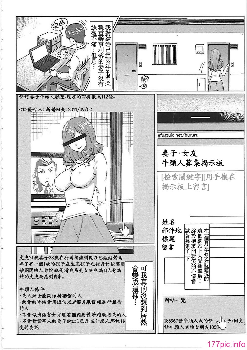 ntr_0127
