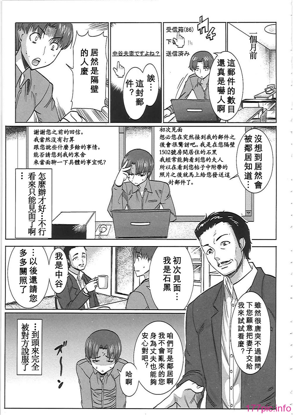 ntr_0128