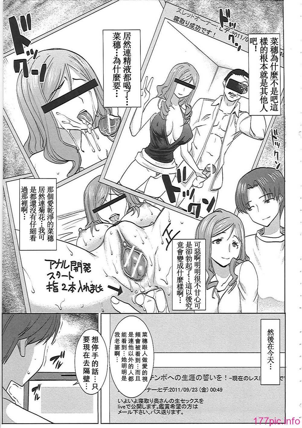ntr_0130