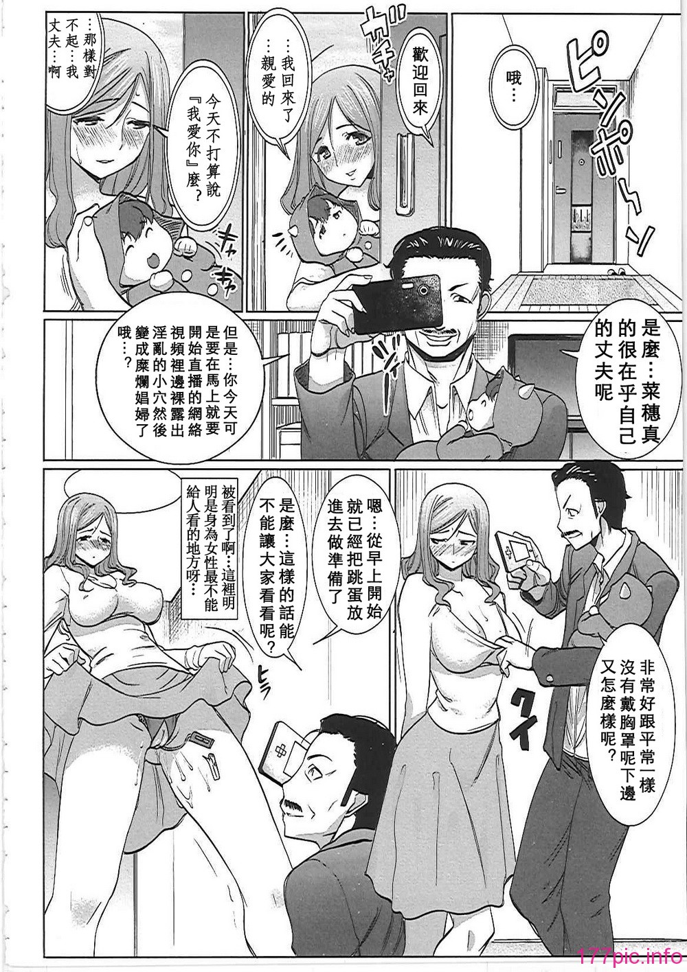 ntr_0131