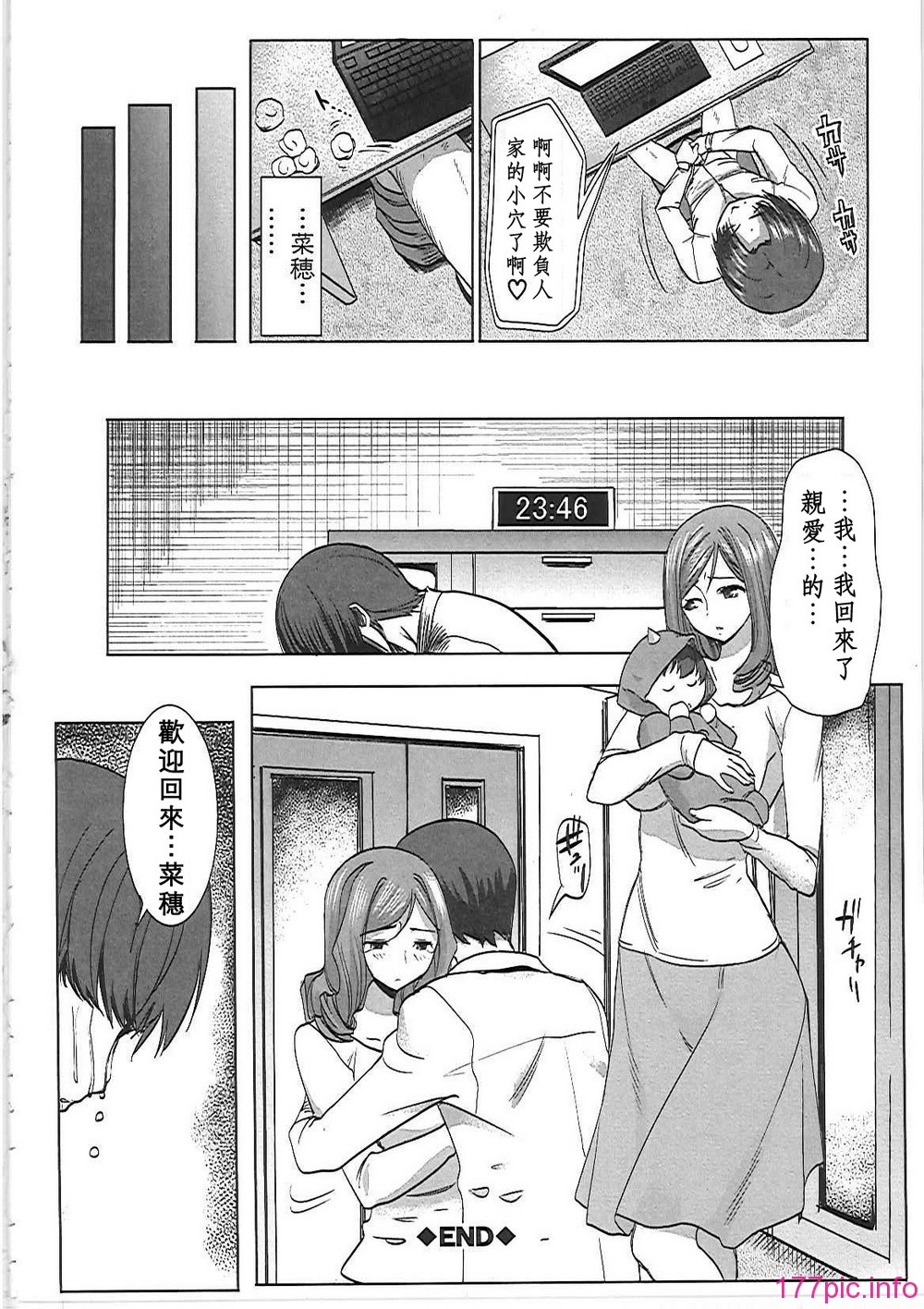 ntr_0149