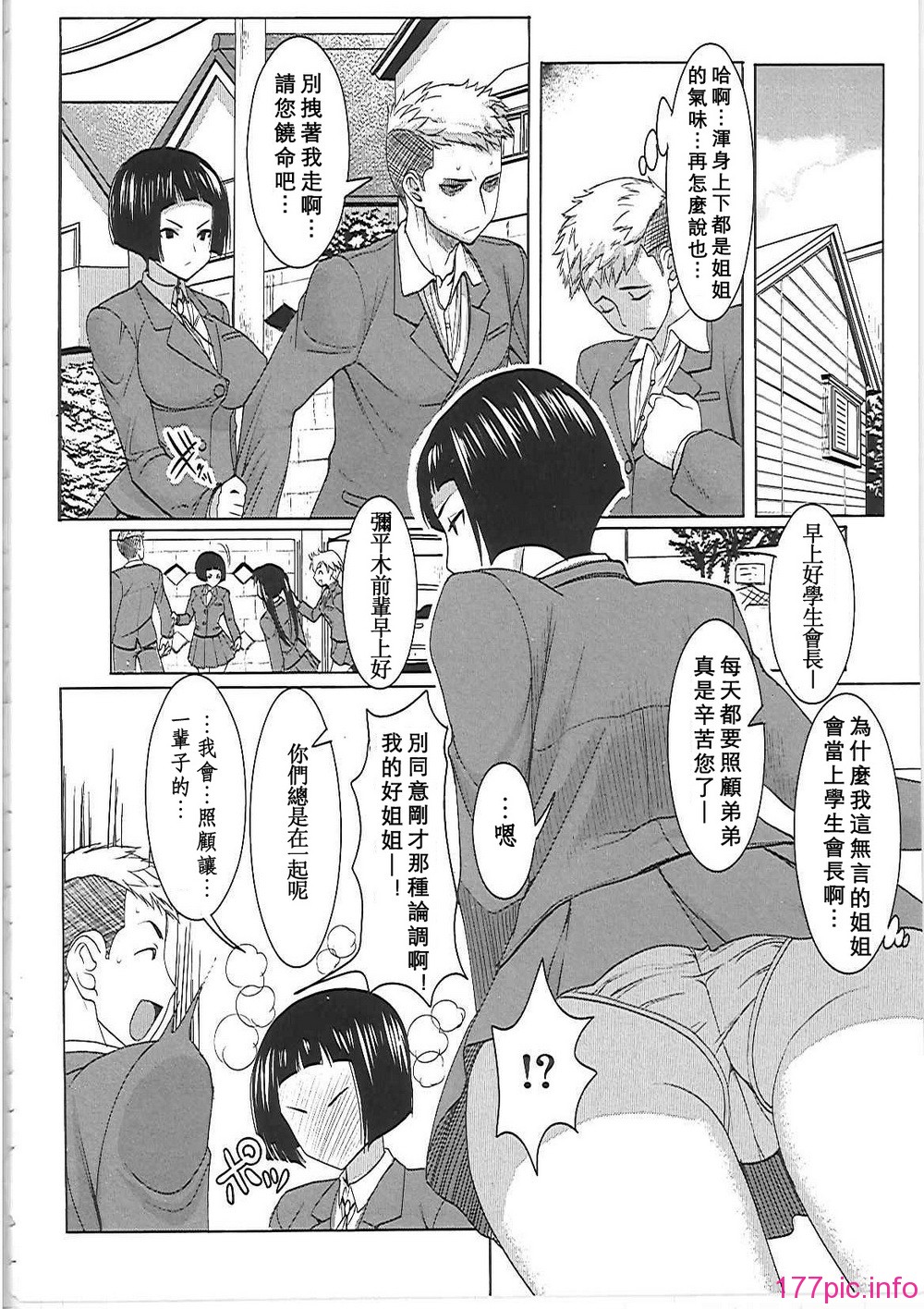 ntr_0155