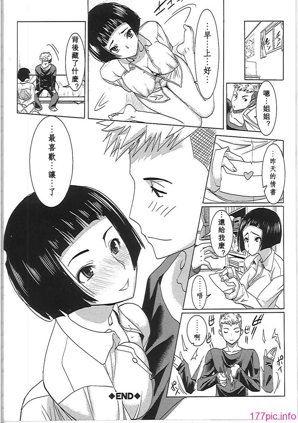 ntr_0169