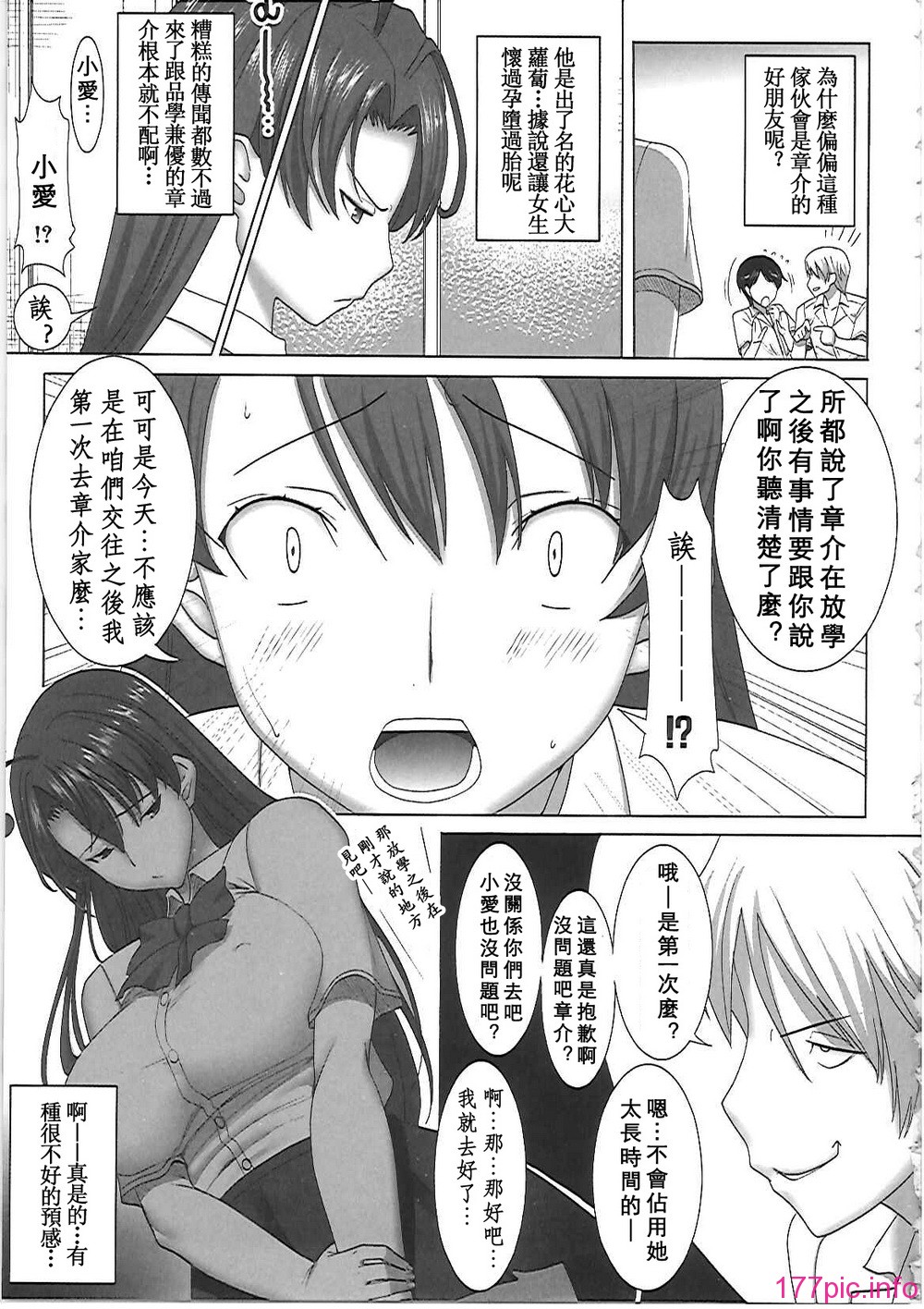 ntr_0172