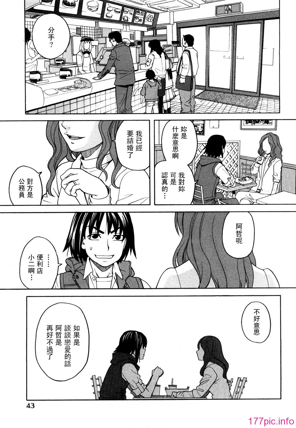 ytk-s11-098-046