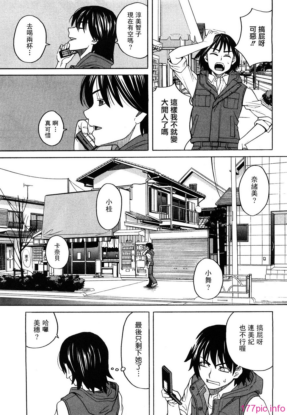 ytk-s11-098-048