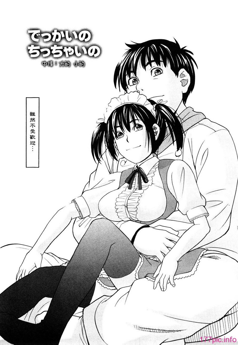 ytk-s11-098-067