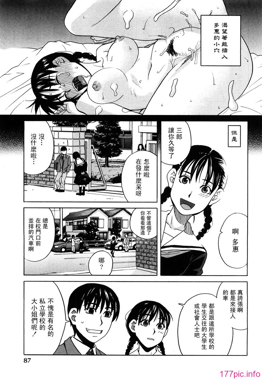 ytk-s11-098-090