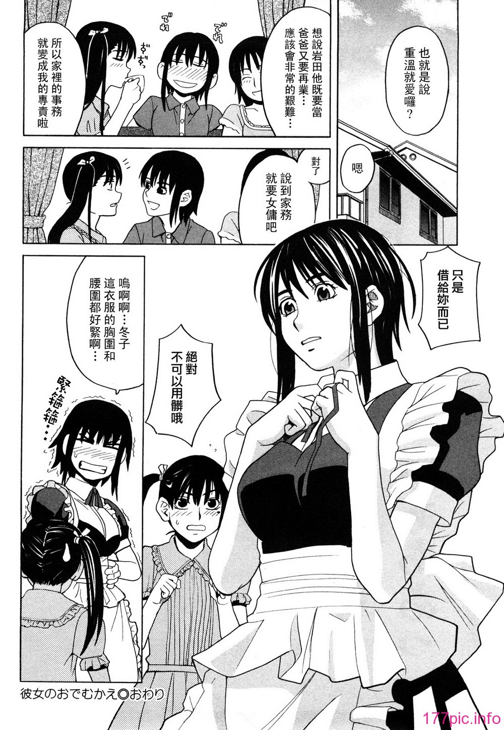 ytk-s11-098-147
